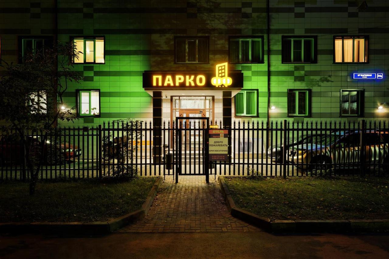 Parkoff Hotel Moskva Exteriör bild